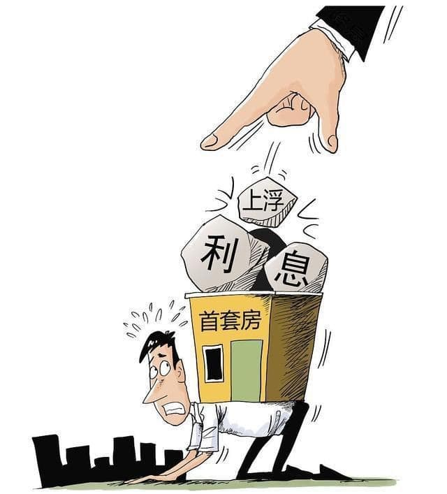 [重庆小额空放]房贷没还完可以拿房产证抵押贷款吗