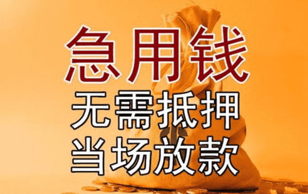 [重庆小额空放]重庆贷款利率大幅下调可能性并不大