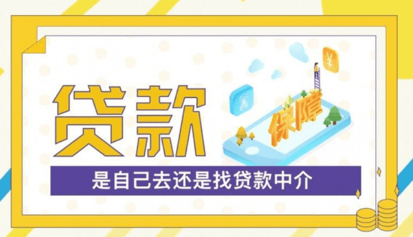 [重庆私人借钱]重庆市：优化住房公积金贷款额度上浮政策
