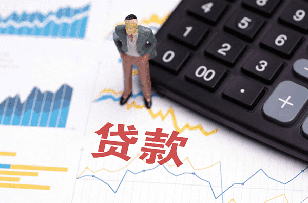[重庆空放贷款公司]重庆理财网信息数据当前理财产品质押成解决流
